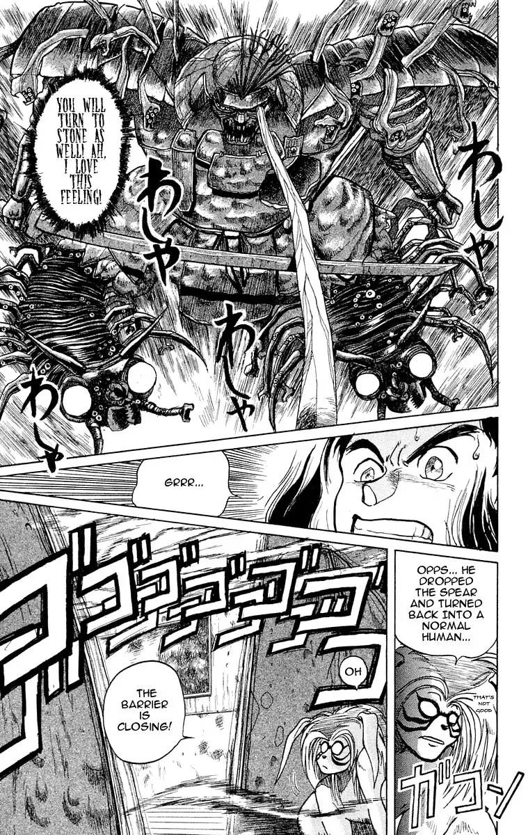 Ushio and Tora Chapter 3 3